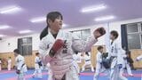 【こども未来プロジェクト】空手の全国大会へ!長野県茅野市の女子中学生の挑戦|TBS NEWS DIG