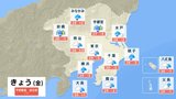 関東甲信 土砂災害、河川の増水や氾濫に厳重に警戒を 大気の非常に不安定な状態あす31日にかけても続く見込み | 富山のニュース|天気・防災|チューリップテレビ