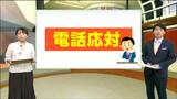 「えごえ」で心をつかむ！電話応対の極意とは？全国大会の宮城代表に聞く|TBS NEWS DIG