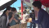 地元の人が気軽に立ち寄れる場所を 自動車販売会社でイベント ダイハツマルシェ | 山梨のニュース | UTYテレビ山梨