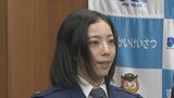 警察官姿の“りくりゅう”「違和感ないよ」「似合っていてかわいい」木原龍一選手の母校で一日署長 三浦璃来選手のサプライズ登場に歓声 愛知・東海市名和小学校 | 名古屋・愛知・岐阜・三重のニュース【CBC news】 | CBC web