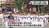 「宮崎ひむか木剣踊り」に使う古代神話の衣装が宮崎市の小学校に寄贈 | MRTニュース | MRT宮崎放送