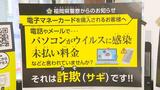 “最後の砦”はコンビニ…「ニセ電話詐欺」被害阻止で店員の声かけ訓練 福岡 | 福岡のニュース|RKB NEWS|RKB毎日放送