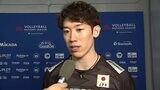 ファイナルRへ向け石川「どれだけ質の高いプレーが出せるか」宮浦「五輪に向け学べる所学びたい」甲斐「チーム全員で勝ちに」【アメリカ戦後コメント】|TBS NEWS DIG