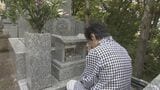 静かに手を合わせ供養 盆の入りで墓参り 山口 | 山口のニュース・天気・防災|tys NEWS|tysテレビ山口