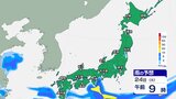 【大雨情報 22日午後5時半更新】大雨ピーク過ぎても土砂災害に警戒【雨の動きシミュレーション】23日にかけ東北地方から西日本 河川の増水や氾濫に厳重警戒、低い土地の浸水に警戒|TBS NEWS DIG