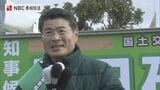 【長崎県知事選挙】きょう告示　平田研候補の第一声（ノーカットテキスト）|TBS NEWS DIG