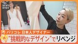 “パリコレへ”元剣道部のブライダルデザイナー　目指すのは“挑戦的なデザイン”【ゲキ推しさん】|TBS NEWS DIG
