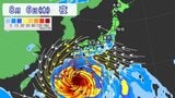 猛烈な台風13号 大荒れか？猛暑か？カギを握る今後の動き 雨・風シミュレーション ｢ドルフィン｣【台風情報】|TBS NEWS DIG