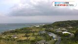 南海トラフ巨大地震 12メートルの津波想定 屋久島の住民の備え | 鹿児島のニュース|MBC NEWS|南日本放送