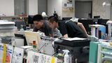 南海トラフ「巨大地震注意」発表から1週間 地震活動変化なければ15日夕方で注意呼びかけ終了へ | 静岡のニュース | SBSNEWS | 静岡放送