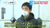 選手が地元に凱旋「優勝報告」都道府県対抗男子駅伝「長野県」2大会連続9度目の優勝「駅伝王国・長野」が魅せた圧巻の走り | SBC NEWS | 長野のニュース | SBC信越放送