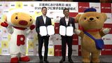 日本郵便とRSKが連携協定 自然災害への対応力の向上へ 被災地の郵便物の取り扱いに関わる情報など【岡山】 | 岡山・香川のニュース | 天気 | RSK山陽放送