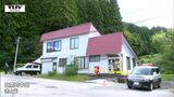 「本当に安心した」白鷹町の簡易郵便局で起きた強盗事件 男(65)逮捕で郵便局の近くの住民は安堵(山形) | 山形のニュース│TUYテレビユー山形
