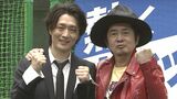 【 真田ナオキ 】〝最悪デッドボールでもいいから出塁して〟作詞担当の「怒髪天」増子がエール|TBS NEWS DIG