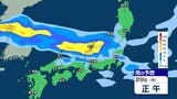 台風接近前から大雨のおそれ 29日~30日北陸で降水量多く 3時間ごとの予想|TBS NEWS DIG