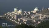 【伊方原発異常なし】宮崎県で最大震度6弱の強い地震 マグニチュードは7.1と推定 伊方原発の敷地内で揺れは感知せず | 愛媛のニュース - Nスタえひめ|あいテレビは6チャンネル