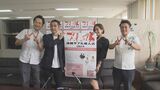 40歳の節目を“2回目の成人式”として祝う「ダブル成人式」県内有志が企画 出身校を問わず 来年1月開催|TBS NEWS DIG