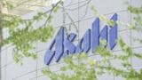 アサヒグループ決算 最終利益が3年ぶり減益 サイバー攻撃関連の損失が響く|TBS NEWS DIG