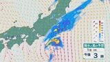 【台風情報】台風26号（スリゲ）は10月1日(木)に関東に最接近へ 「連続降水日数34日」を記録の東京都心の雨は台風が離れてようやく終息か 最新の進路と雨・風シミュレーション　|TBS NEWS DIG