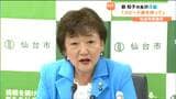 「スピード感もって進める」3回目当選の郡和子仙台市長が公約実現に意欲も“出産育児一時金”独自上乗せいつから?「調整必要なので」会見では明言避ける | 宮城のニュース│tbc NEWS│tbc東北放送