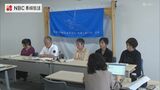 原爆漫才、ノーベル平和賞受賞の講演会、慰霊の花植え…「長崎被災協・被爆二世の会・長崎」が市民に参加よびかけ | 長崎のニュース | 天気 | NBC長崎放送