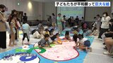 「どんな平和の絵を描こうかな」平和を願って子どもたちが巨大絵画に挑戦　広島市のショッピングモール|TBS NEWS DIG