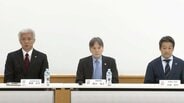 バレーボール協会、ティリ監督も共通認識「代表の選手としてはふさわしくない」|TBS NEWS DIG