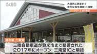 ドライブ途中で自然と食を満喫　「道の駅三滝堂」　宮城・登米市　|　宮城のニュース│tbc NEWS│tbc東北放送
