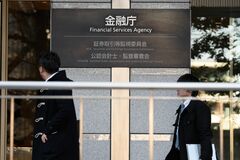 三菱モルガンや野村など国債仕組み貸し出し販売再考－当局が懸念| TBS CROSS DIG with Bloomberg