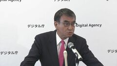 「霞が関が暑い問題」猛暑日でもエアコン「28度」以下設定できない庁舎も　河野大臣「適切な運用」呼びかけ| TBS CROSS DIG with Bloomberg