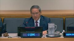 中国首相　WTO「途上国の特別待遇を放棄する」と表明　「自由貿易擁護」の姿勢を国際社会にアピールか| TBS CROSS DIG with Bloomberg