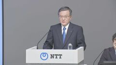 NTT 次世代光通信技術「IOWN」事業化に向け新会社設立| TBS CROSS DIG with Bloomberg