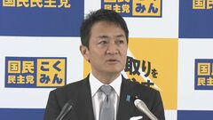 不倫問題で玉木代表「倫理委員会は幹事長とも相談」| TBS CROSS DIG with Bloomberg
