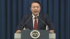 韓国与党のタスクフォースが「3月退陣・5月大統領選」・「4月退陣・6月大統領選」のロードマップ案を党代表に報告　韓国メディアが報じる| TBS CROSS DIG with Bloomberg