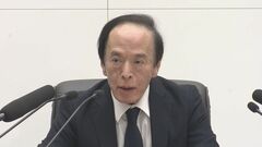 日銀　政策金利0.5%維持を決定　6会合連続の維持　今後の利上げ判断「焦点は春闘」植田総裁| TBS CROSS DIG with Bloomberg