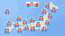 明日の天気・気温・降水確率・週間天気【12月25日 夕方 天気予報】|TBS NEWS DIG