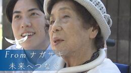 「生き残っていいのだろうか」99歳の祖母が初めて語った戦争　住吉光アナウンサーが聞いた81年間の思い【フロムナガサキ未来へつなぐ ②】|TBS NEWS DIG