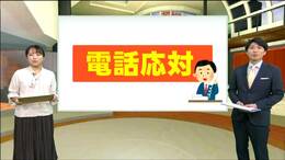 「えごえ」で心をつかむ！電話応対・全国大会の宮城代表に聞く極意とは！？|TBS NEWS DIG