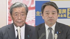 自民と国民民主、幹事長があす会談へ 国対委員長も同席|TBS NEWS DIG