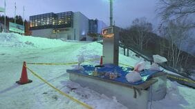 過去に骨折事故も監視員配置せず　5歳男児死亡のスキー場　エスカレーターは2019年設置　総支配人「朝の点検では問題なく作動」北海道小樽市|TBS NEWS DIG