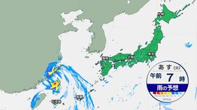 【台風4号は今どこ?】沖縄・先島諸島ではあす(8日)強風・高波に注意 昼過ぎから夕方は沖縄~東北南部の広い範囲で発雷確率が高く雷雨に注意【今後の雨の予想シミュレーション】|TBS NEWS DIG