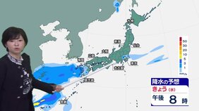 きょう（29日）GWスタートは九州と関東で雨　あすからあさっては初夏の嵐　太平洋側は警報級の大雨のおそれ|TBS NEWS DIG