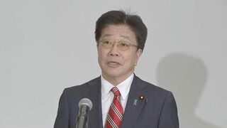 G7財務相が中国のレアアース輸出規制で結束した対応を協議 加藤大臣「報復の連鎖を招くことになれば世界経済や市場に悪影響」| TBS CROSS DIG with Bloomberg
