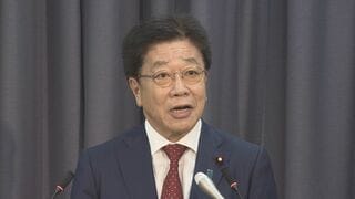半導体や医薬品など9分野で先進国に投資可能な枠組みを国際協力銀行に設置 対米80兆円投資に向け日本企業の海外展開支援| TBS CROSS DIG with Bloomberg
