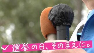 【衆議院選挙】立候補者　福岡選挙区42人　佐賀選挙区5人　|　福岡のニュース｜RKB NEWS｜RKB毎日放送