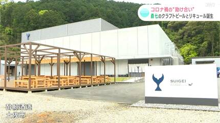 幻のかんきつ「直七」を使ったクラフトビールとリキュール誕生
