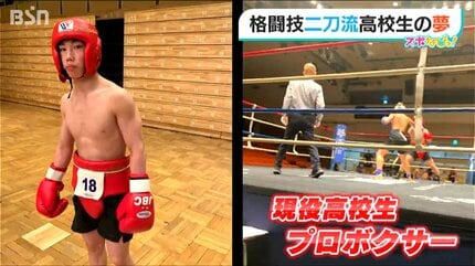 見つめる先は… 総合格闘技 RIZINでの頂点 レスリングとボクシングの