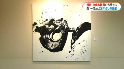 一陽会代表 森秀雄 画伯作 世界遺産 サンマルコ大運河 72/75部 限定
