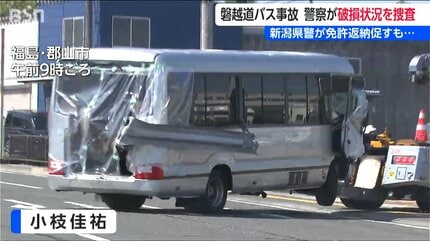 福島県警がマイクロバスの破損状況検証【磐越道バス事故】事故繰り返す